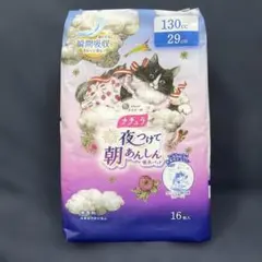 エリエール ナチュラ 夜つけて朝あんしん 吸水パッド ヒグチユウコ限定デザインのサムネイル