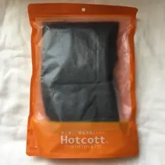 グレー　5L ベルメゾン　綿混あったかインナー・腹巻き付きパンツレディース