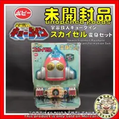 Item thumbnail for item d7042da1-3235-4f54-a981-5cfee35f4d19