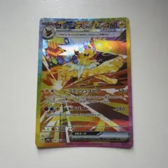 2025年最新】サンダースEXの人気アイテム - メルカリ