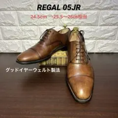 リーガル　REGAL ブラウン　ストレート　05JR 24.5 革靴　レザー