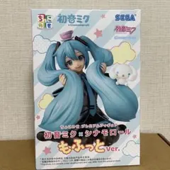 初音ミク×シナモロール ちょこのせ プレミアムフィギュア もふっとVer.