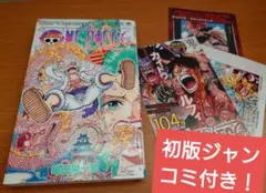 2026年最新】ワンピース 4巻 初版の人気アイテム - メルカリ
