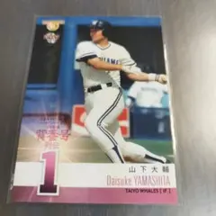 2026年最新】山下_大輔の人気アイテム - メルカリ