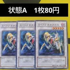 本日発送アリスの遊戯王！3%割引き実施中様 リクエスト 3点 まとめ商品