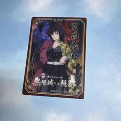 2026年最新】ニジゲンノモリ 義勇の人気アイテム - メルカリ