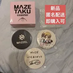 2026年最新】mazzel takutoの人気アイテム - メルカリ