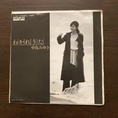 Item thumbnail for item 4d7ff27d-ad06-4834-b7ba-dade0d0e2be9