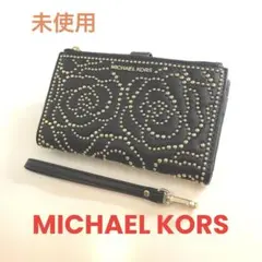 【限定価格】未使用／MICHAEL KORS★二つ折り&ダブルジップ財布★大容量