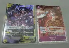 ワンピースカードゲーム マーシャル D ティーチ　サカズキ　まとめ売り ワンピースカードゲーム マーシャル D ティーチ サカズキ まとめ売り
