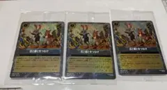 ズートピア2 トレーディングカード