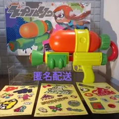 【希少】初代スプラシューター &ステッカー付き おまけで金のスプラシューター