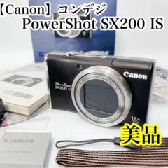 2025年最新】CANON powershot sx200の人気アイテム - メルカリ