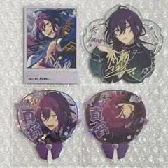 あんスタ 中国 星幻 ポラ 花伴 星推 クリカ マヨイ