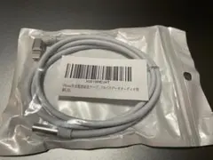 iPhone用 90度 Lightning延長ケーブル 1m オス-メス 新品