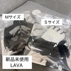 【新品未使用】LAVA グローブS ＆シューズM キックボクシング