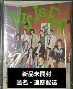 【新品未開封】TWICE THIS IS FOR FOR ver.