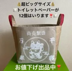 ハンドメイド♪セリアの手ぬぐいをリメイクした布バスケット!千客万来❣️