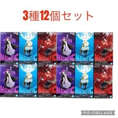 葬送のフリーレン MAXIMATIC フリーレン シュタルク フェルン