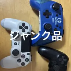 PS4・Nintendo Switch コントローラーセット