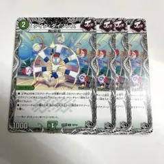 タイクタイソンズ