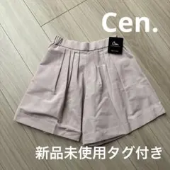Cen. キュロットパンツ