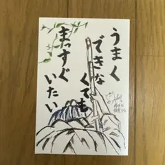 櫻坂46 稲熊ひな 四期生ライブ配布のサムネイル