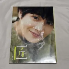 西垣匠 写真集 特典セット カレンダー付 最終値下げ 西垣匠 写真集 特典セット カレンダー付 最終値下げ 西垣匠 初の
