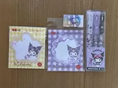 クロミの文房具セット