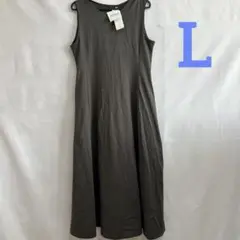 A553 ユニクロ ウルトラストレッチ エアリズム ワンピース L