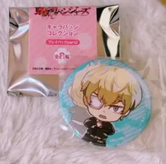 新品 東京リベンジャーズ 松野千冬 キャラバッジ part2 缶バッジ