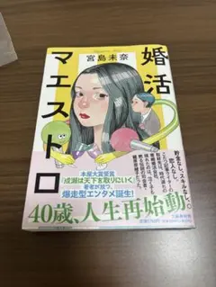 Item thumbnail for item 6b5b12ea-6f06-4f0a-a43e-3083aac64dc4