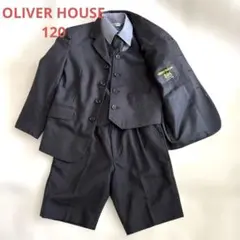 OLIVER HOUSE フォーマルスーツ 5点セット120 男の子