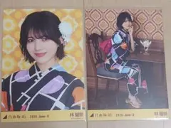 乃木坂46 生写真 林瑠奈 真夏の全国ツアー2026 浴衣 座りヨリ 美品
