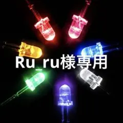 2026年最新】流星テールの人気アイテム - メルカリ