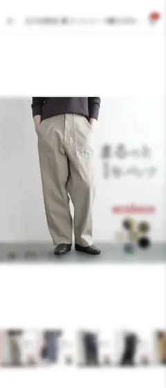 カーゴパンツ ワイドパンツ レディース