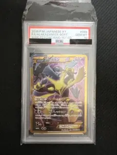 2026年最新】フーディンex psa10の人気アイテム - メルカリ