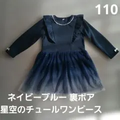 くまko様 リクエスト 2点 まとめ商品