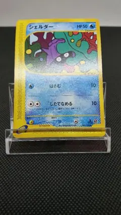 1ED⭐︎シェルダー ○ 第1弾基本拡張パック 009/128 - メルカリ