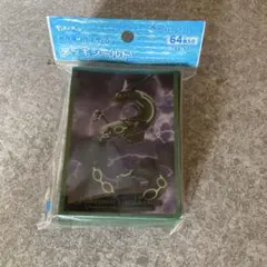 デッキシールド　飛来レックウザ