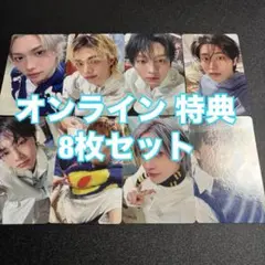 2026年最新】straykids トレカ コンプの人気アイテム - メルカリ