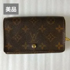 LOUIS VUITTON　ポルトモネビエ　トレゾール　二つ折り財布 モノグラム