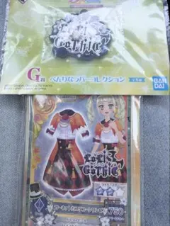 一番くじ！ アイカツ 藤堂ユリカ メモ帳＆ラバーコレクション - メルカリ