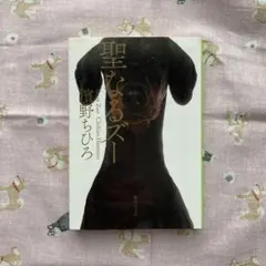 Item thumbnail for item 6facd1e5-3c96-43b8-951f-77a009fa62ef