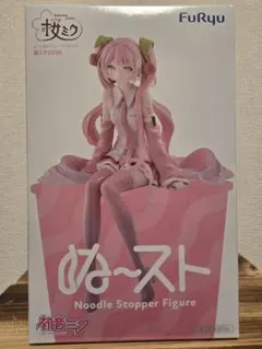 送料込！新品・未開封 初音ミク 桜ミク ぬーどるストッパー フィギュア
