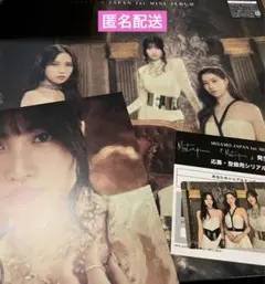 【匿名配送】MISAMO masterpiece ONCEJAPAN限定盤