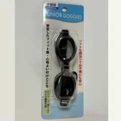 新品水中メガネ、黒。水泳海水浴プール。アウトドア旅行iur d bk