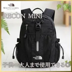 新品✨ノースフェイス RECON MINI ブラック ミニリュック キッズ可