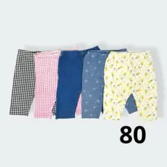 ユニクロ 子供服 パンツ サイズ80 5点セット