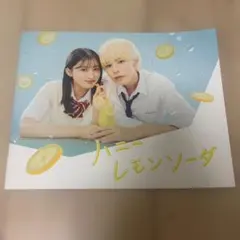 ハニーレモソーダ DVD ラウール主演 - メルカリ